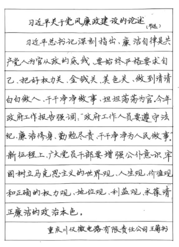 1750908479269616.png 圖片7.png